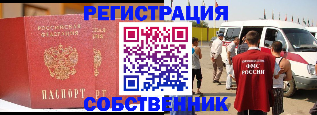 найти адрес прописки в Набережных Челнах