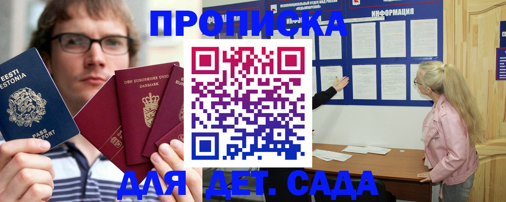 найти адрес прописки в Набережных Челнах