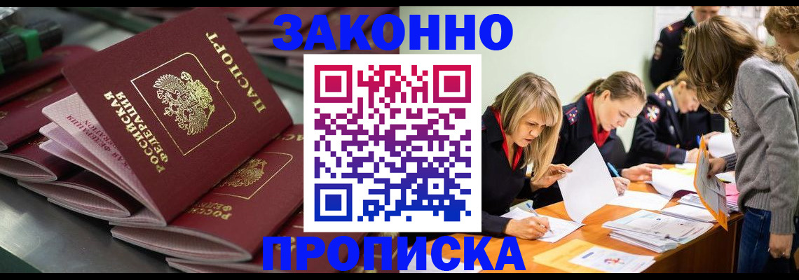 миграционный учет в Набережных Челнах